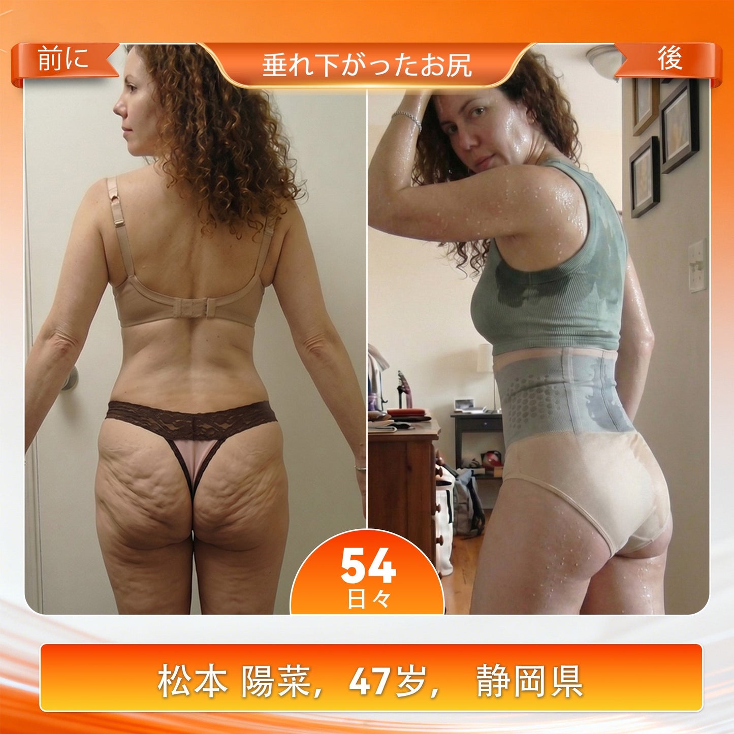 🎉🎁公式ブランドショップ | 𝐕𝐄𝐋𝐍𝐎𝐑𝐀® 2026 モリンガ＆ベルベリン 4-in-1 マイクロ粒子ボディスカルプト＆脂肪燃焼ショートパンツ