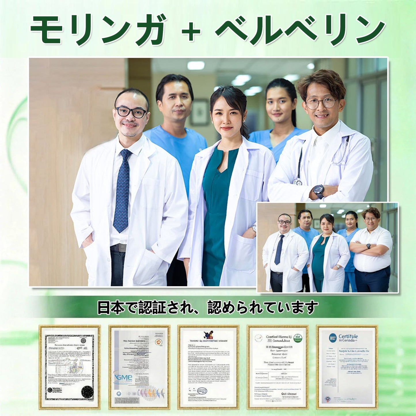 【お腹の脂肪・ポッコリ対策に】🎉🎁𝐕𝐄𝐋𝐍𝐎𝐑𝐀® モリンガ＆ベルベリン 10-IN-1 高機能ナノマイクロニードルパッチ（1日1回、7日で変化を実感） 肥満・糖尿病・睡眠時無呼吸症候群・関節の悩み向け