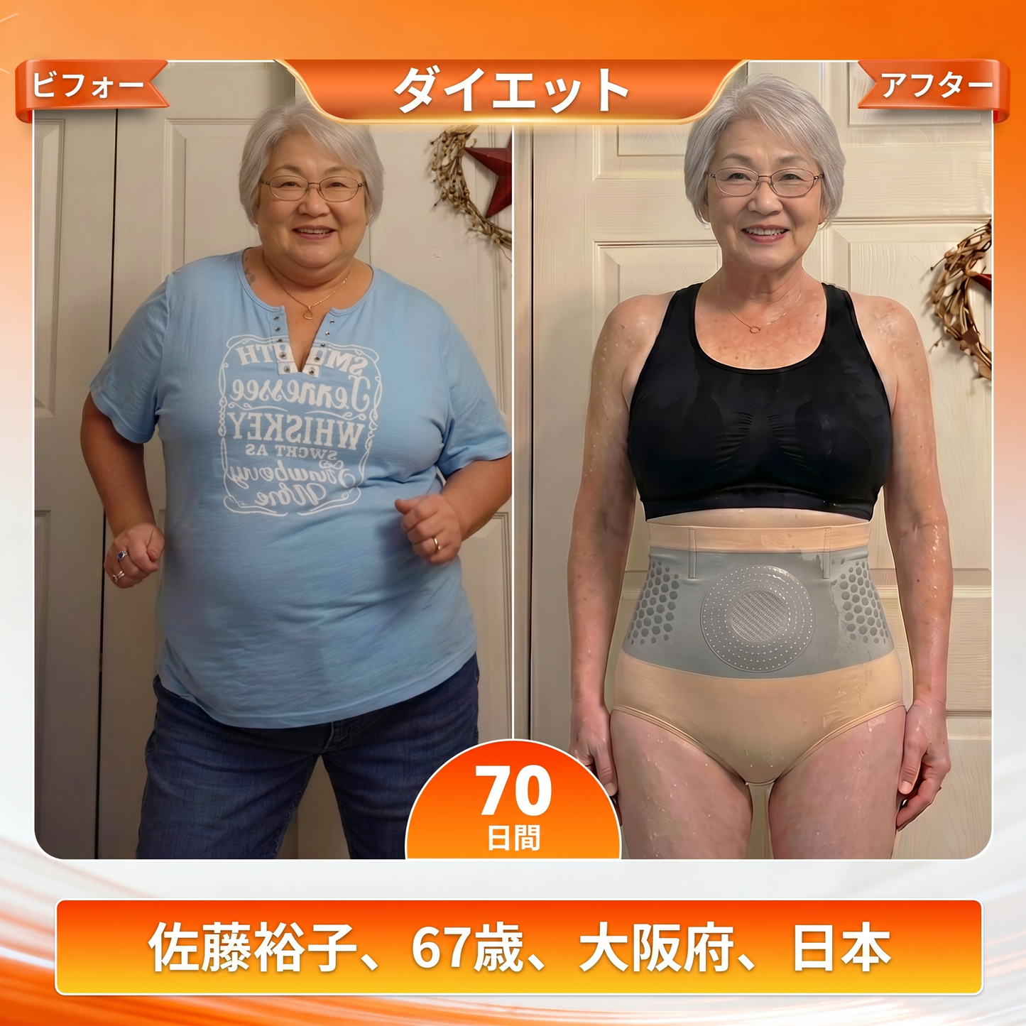 🎉🎁公式ブランドショップ | 𝐕𝐄𝐋𝐍𝐎𝐑𝐀® 2026 モリンガ＆ベルベリン 4-in-1 マイクロ粒子ボディスカルプト＆脂肪燃焼ショートパンツ