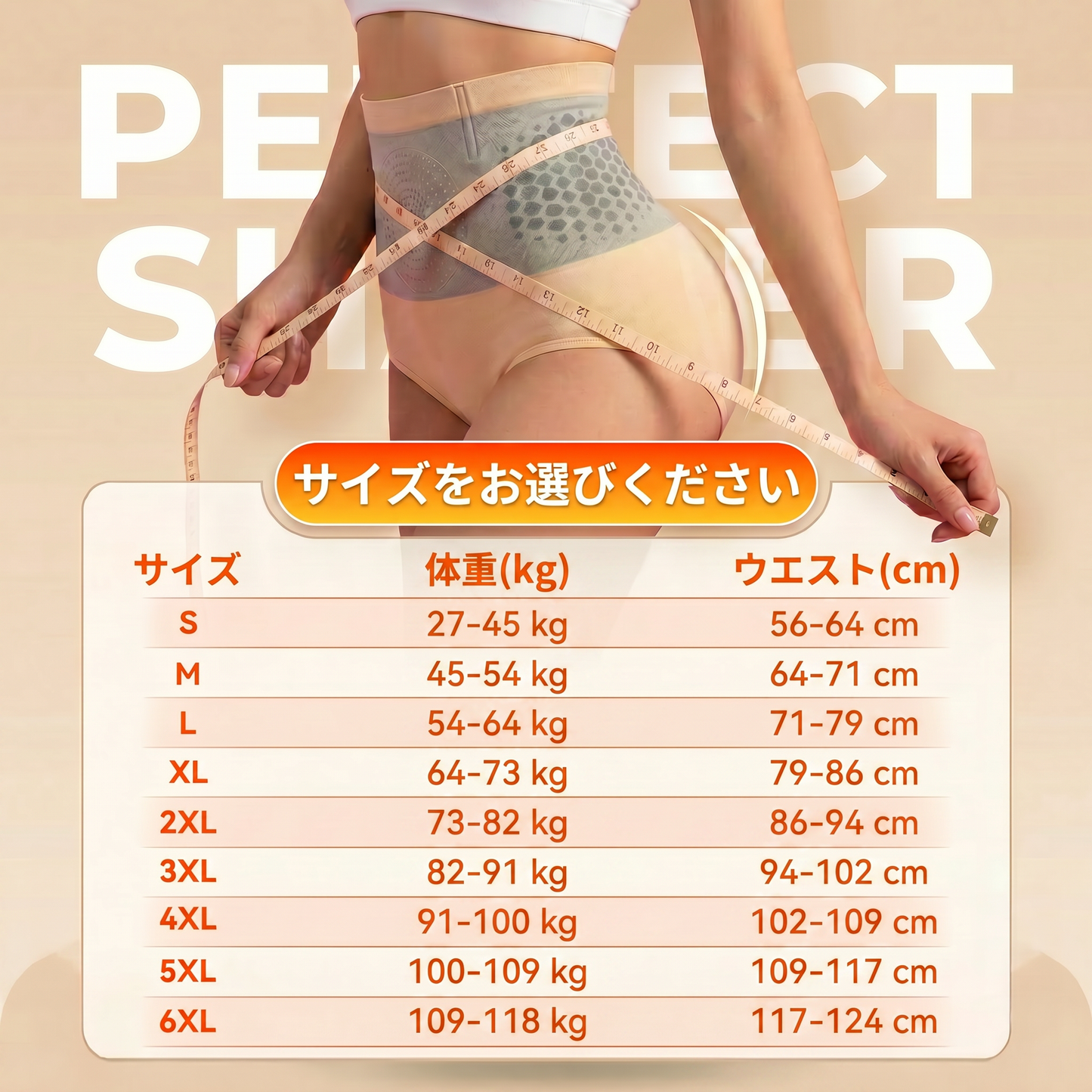 🎉🎁公式ブランドショップ | 𝐕𝐄𝐋𝐍𝐎𝐑𝐀® 2026 モリンガ＆ベルベリン 4-in-1 マイクロ粒子ボディスカルプト＆脂肪燃焼ショートパンツ