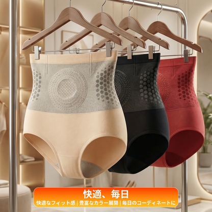🎉🎁公式ブランドショップ | 𝐕𝐄𝐋𝐍𝐎𝐑𝐀® 2026 モリンガ＆ベルベリン 4-in-1 マイクロ粒子ボディスカルプト＆脂肪燃焼ショートパンツ