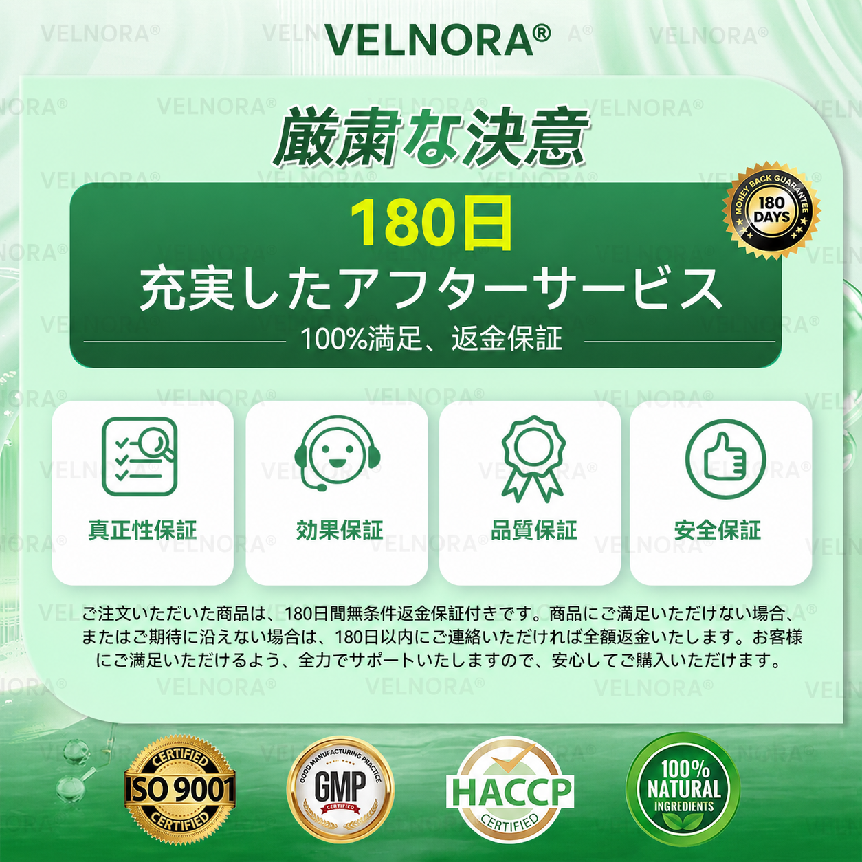 【お腹の脂肪・ポッコリ対策に】🎉🎁𝐕𝐄𝐋𝐍𝐎𝐑𝐀® モリンガ＆ベルベリン 10-IN-1 高機能ナノマイクロニードルパッチ（1日1回、7日で変化を実感） 肥満・糖尿病・睡眠時無呼吸症候群・関節の悩み向け